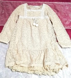 亜麻色フリルレースニットネグリジェチュニックワンピース Flax color ivory knit negligee tunic dress, チュニック, 長袖, Mサイズ